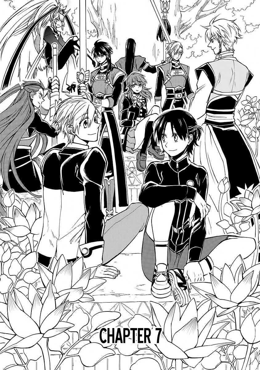 Page 1 Chapter 7 Techigai desu ga, Heroine desu.