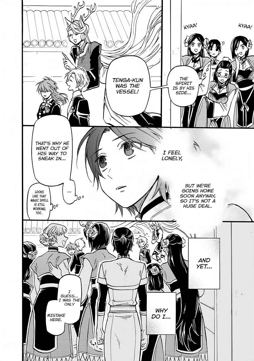 Page 16 Chapter 7 Techigai desu ga, Heroine desu.