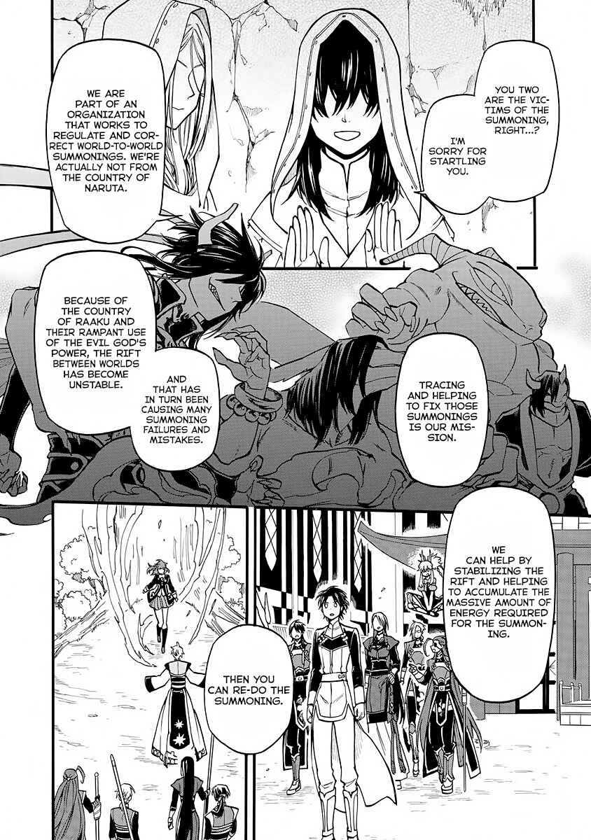 Page 2 Chapter 7 Techigai desu ga, Heroine desu.