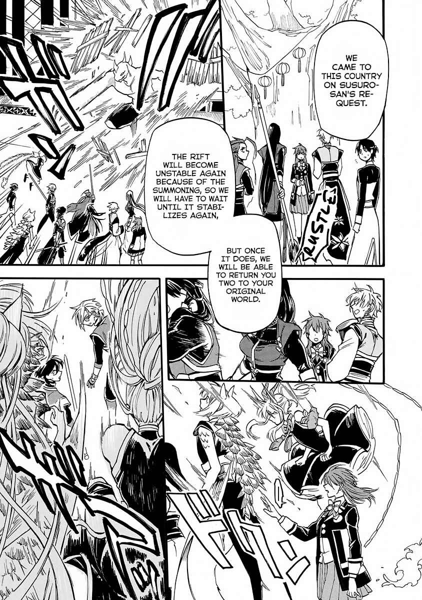 Page 3 Chapter 7 Techigai desu ga, Heroine desu.