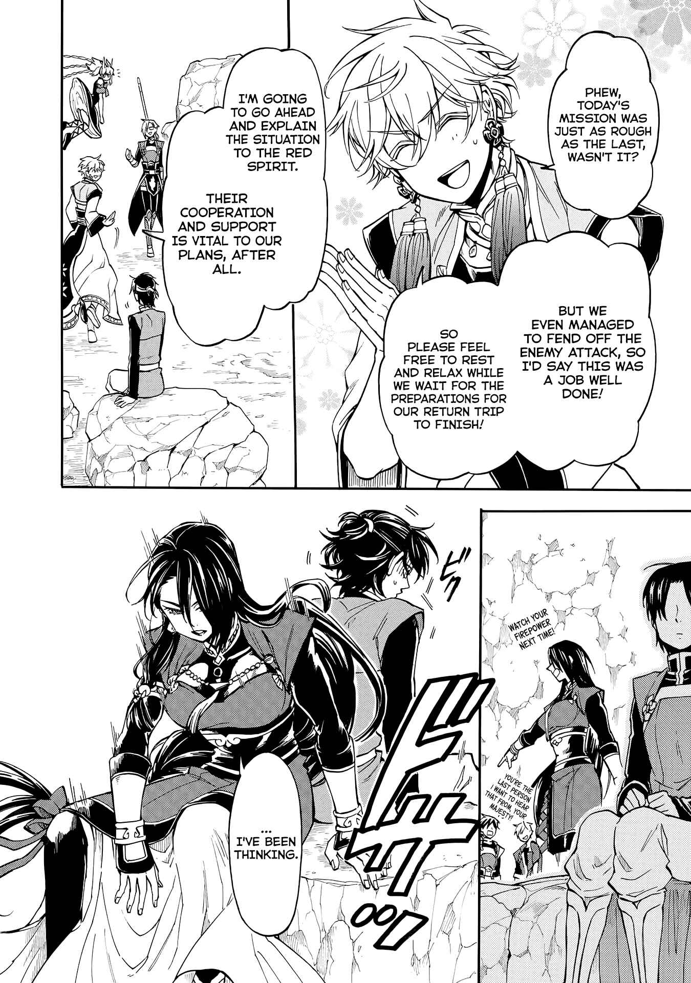 Page 6 Chapter 4 Techigai desu ga, Heroine desu.