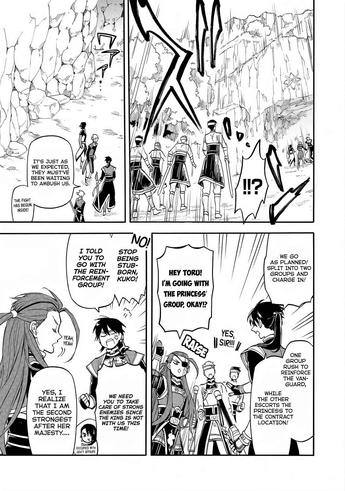 Page 11 Chapter 5 Techigai desu ga, Heroine desu.