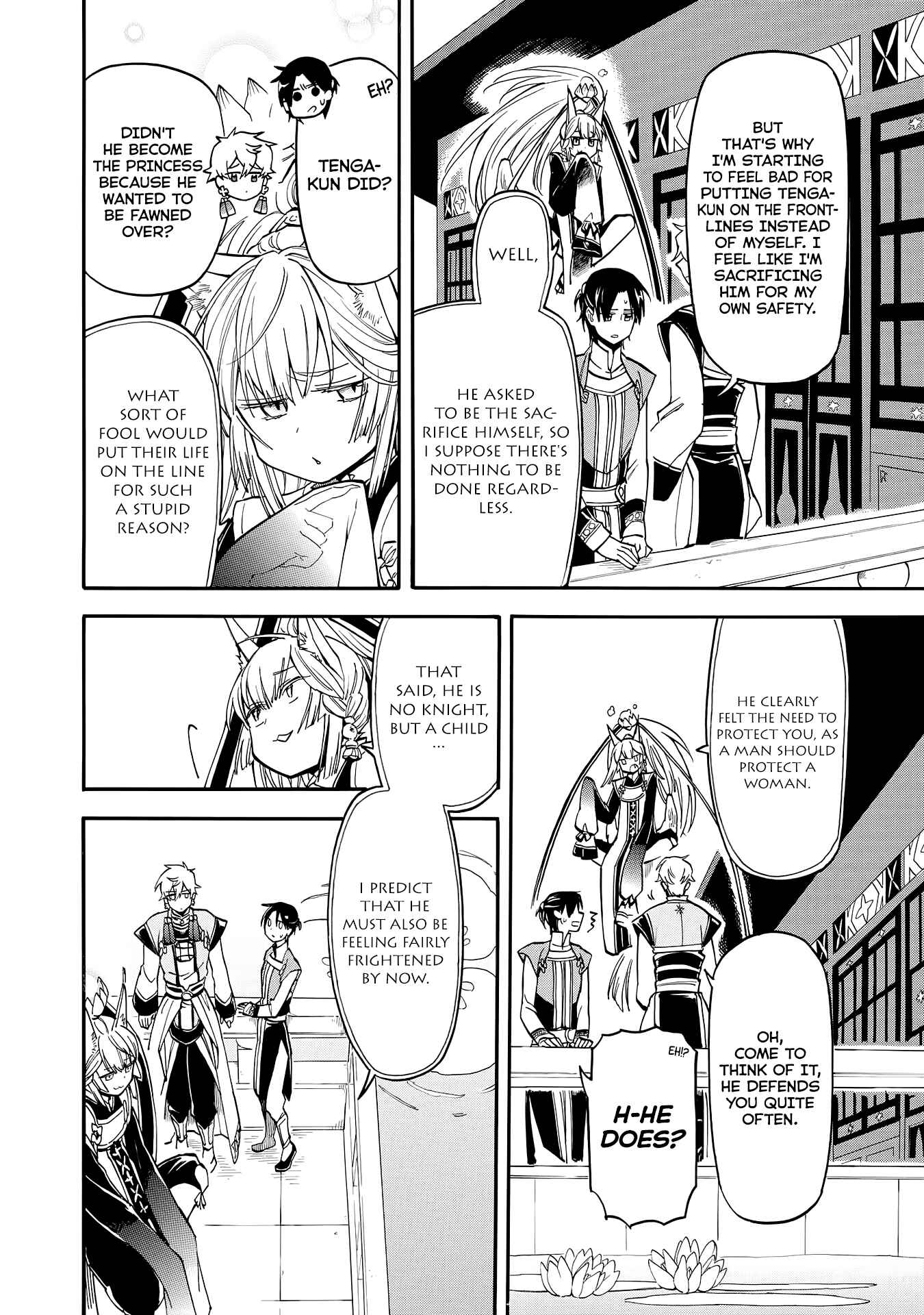 Page 4 Chapter 5 Techigai desu ga, Heroine desu.