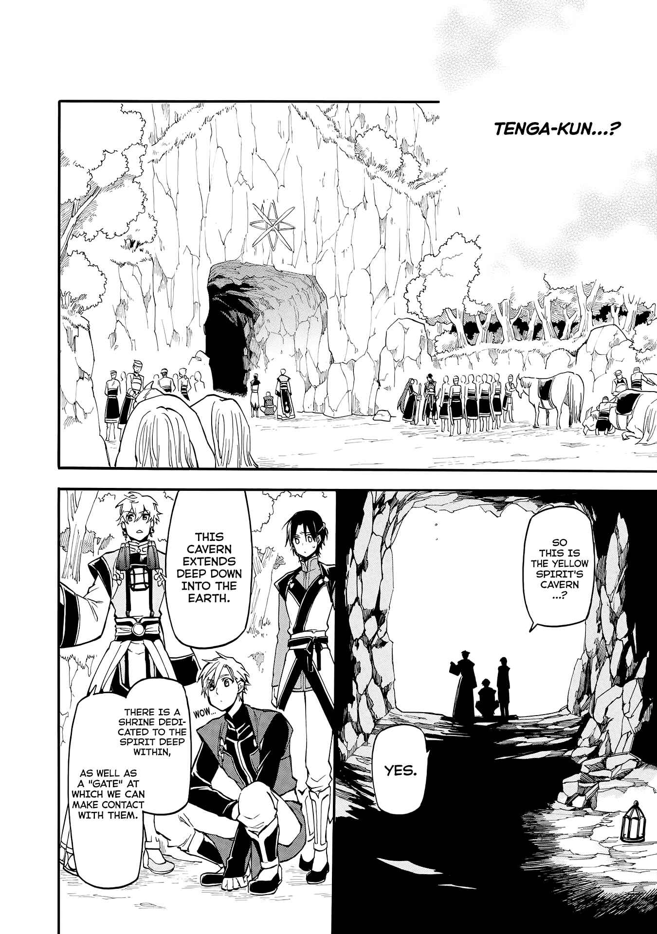 Page 6 Chapter 5 Techigai desu ga, Heroine desu.