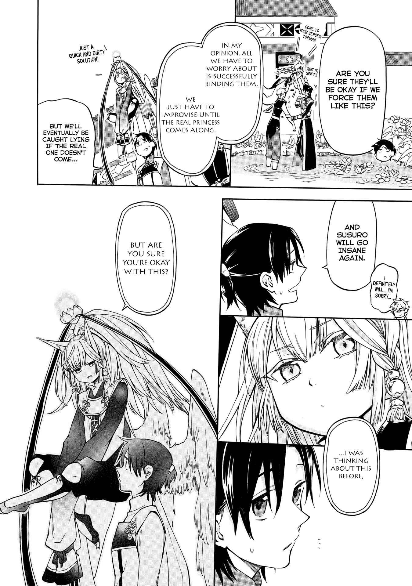 Page 16 Chapter 2 Techigai desu ga, Heroine desu.