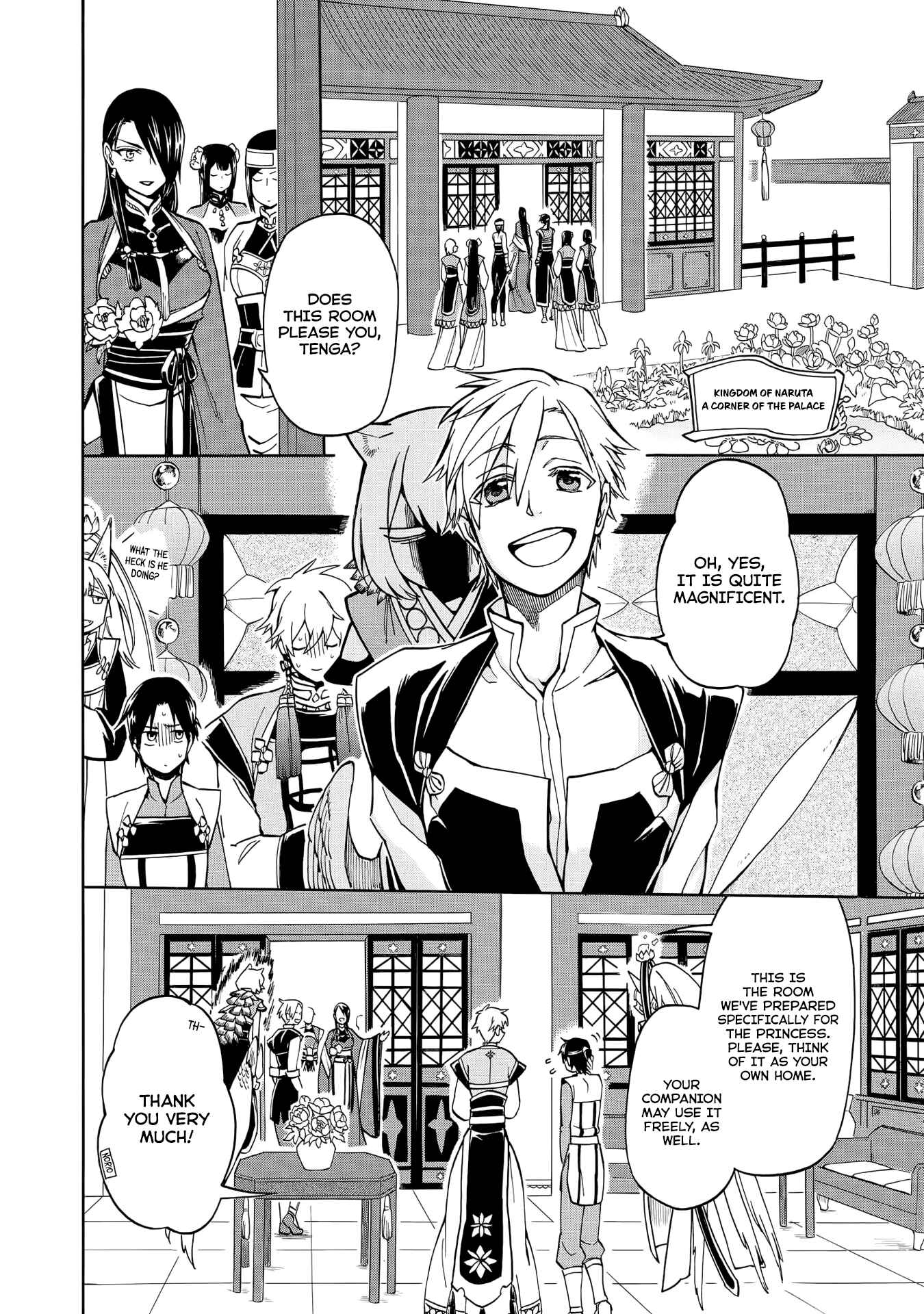 Page 2 Chapter 2 Techigai desu ga, Heroine desu.