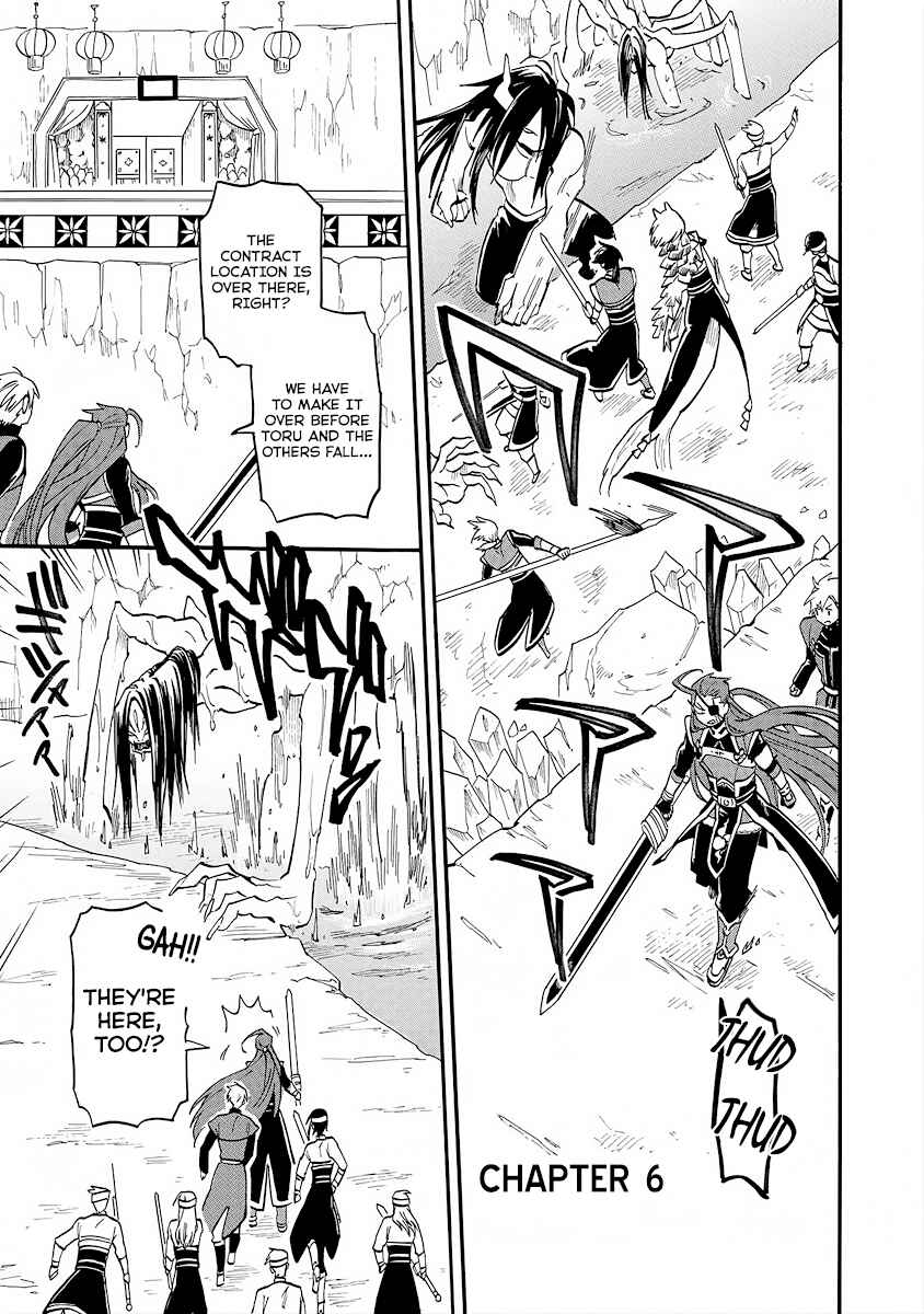 Page 1 Chapter 6 Techigai desu ga, Heroine desu.