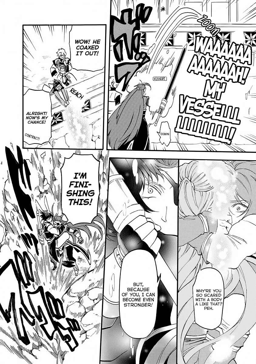 Page 12 Chapter 6 Techigai desu ga, Heroine desu.