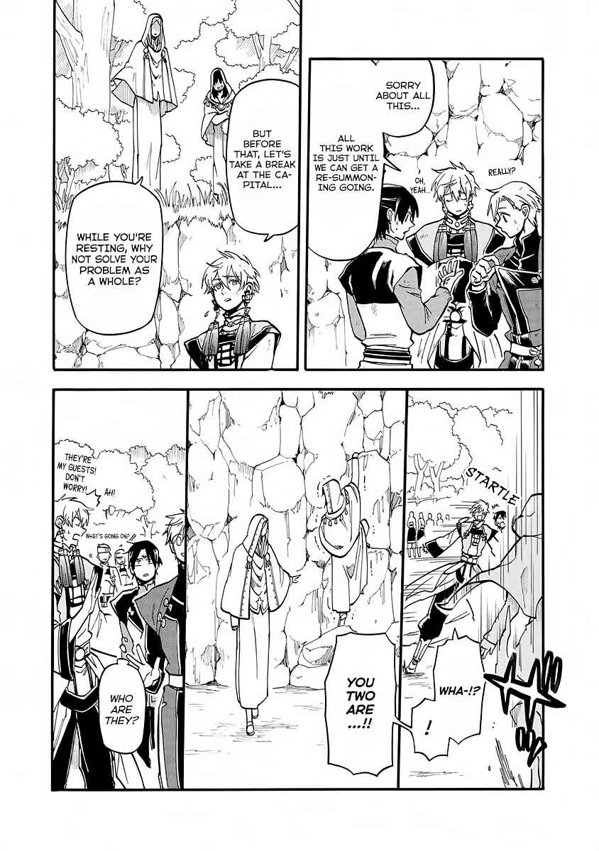 Page 16 Chapter 6 Techigai desu ga, Heroine desu.