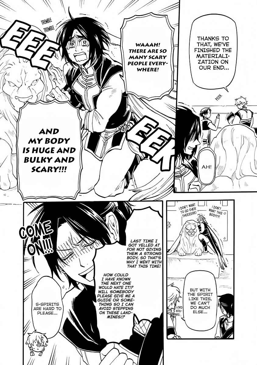 Page 4 Chapter 6 Techigai desu ga, Heroine desu.