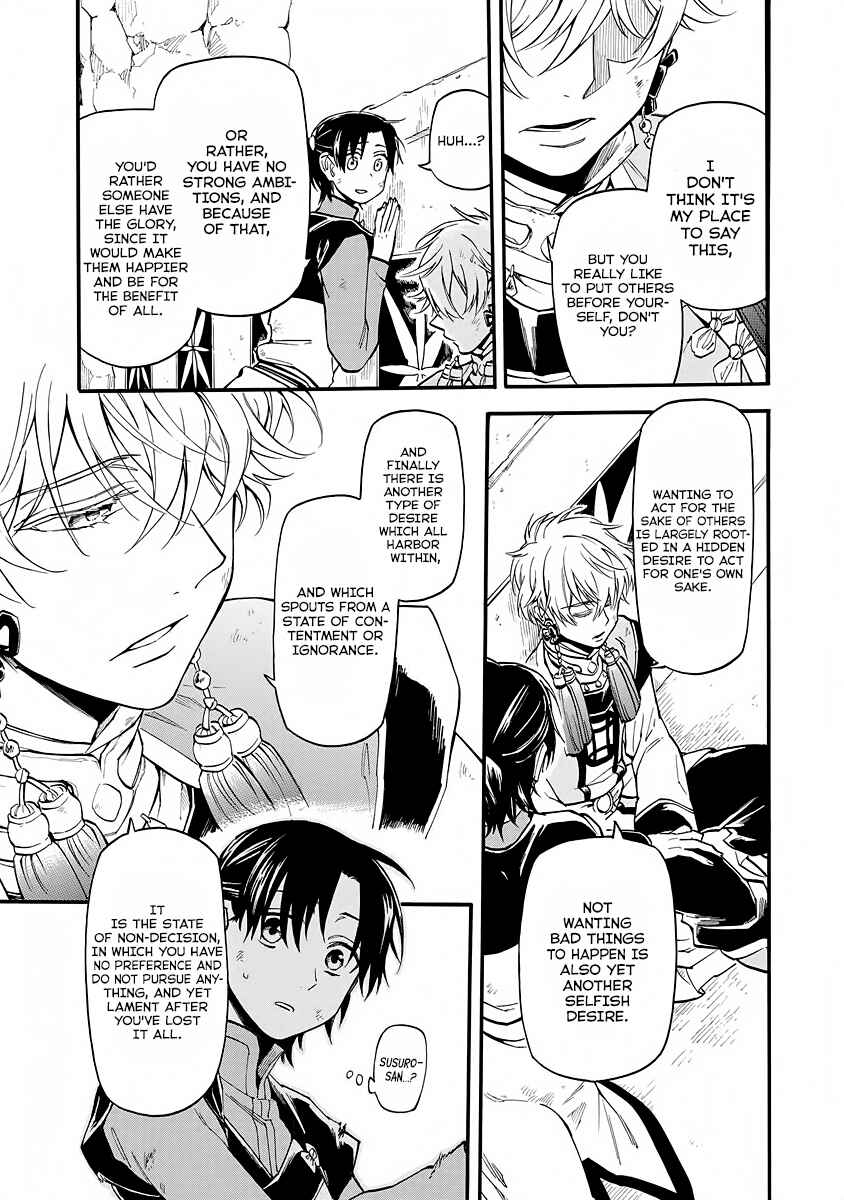 Page 7 Chapter 6 Techigai desu ga, Heroine desu.