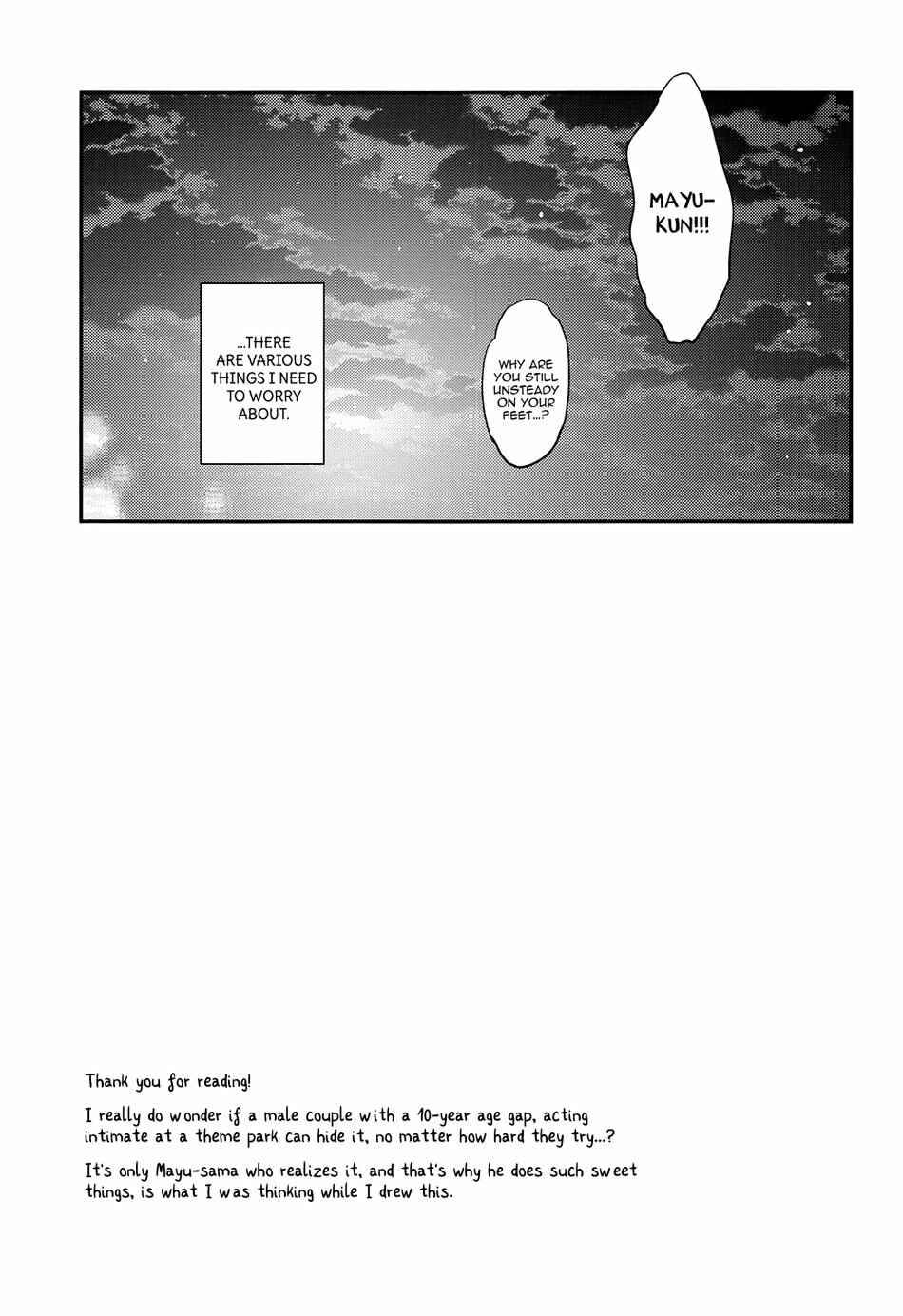 Page 17 Chapter 1 Toshishita Kareshi ni Hirowaremashita Doujin