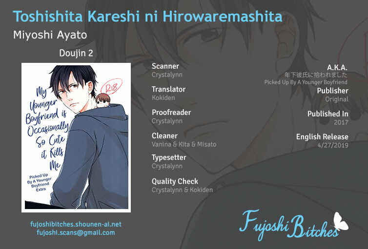 Page 1 Chapter 2 Toshishita Kareshi ni Hirowaremashita Doujin