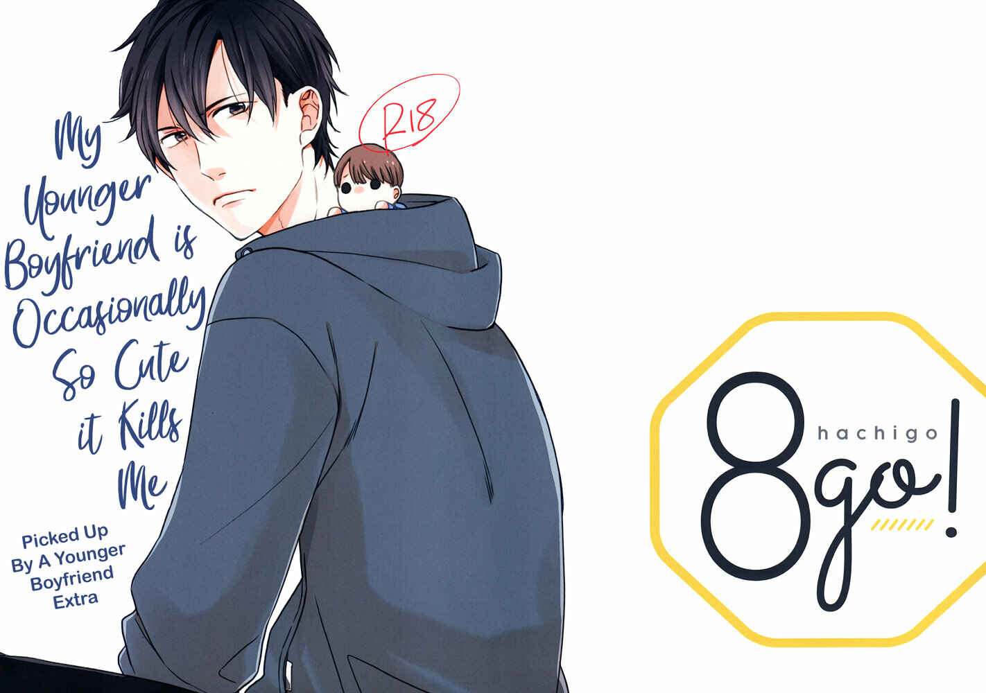 Page 3 Chapter 2 Toshishita Kareshi ni Hirowaremashita Doujin