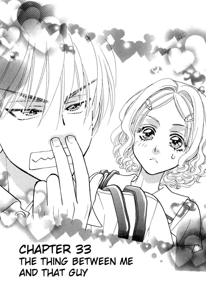 Page 1 Chapter 33 Boku to Kanojo no XXX