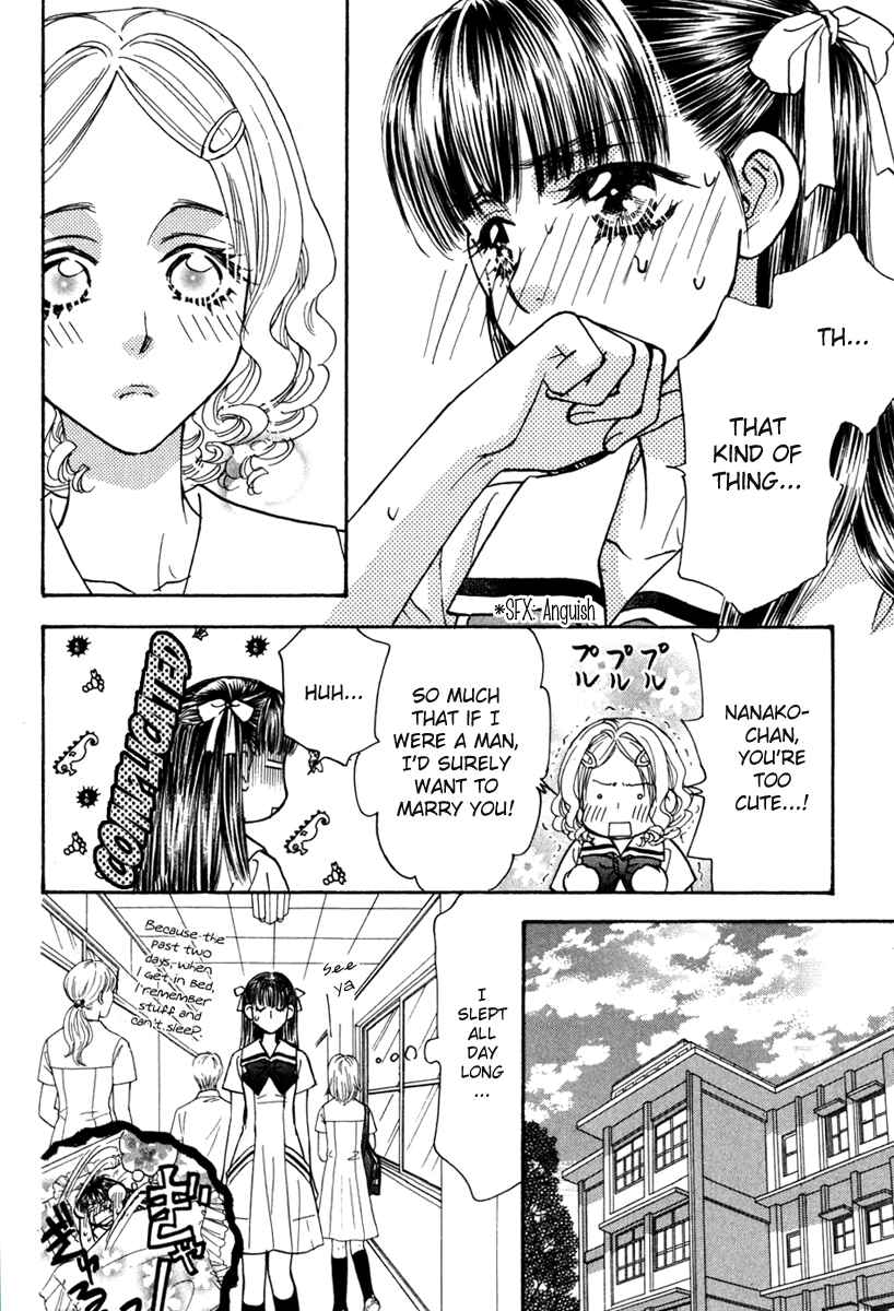 Page 16 Chapter 33 Boku to Kanojo no XXX