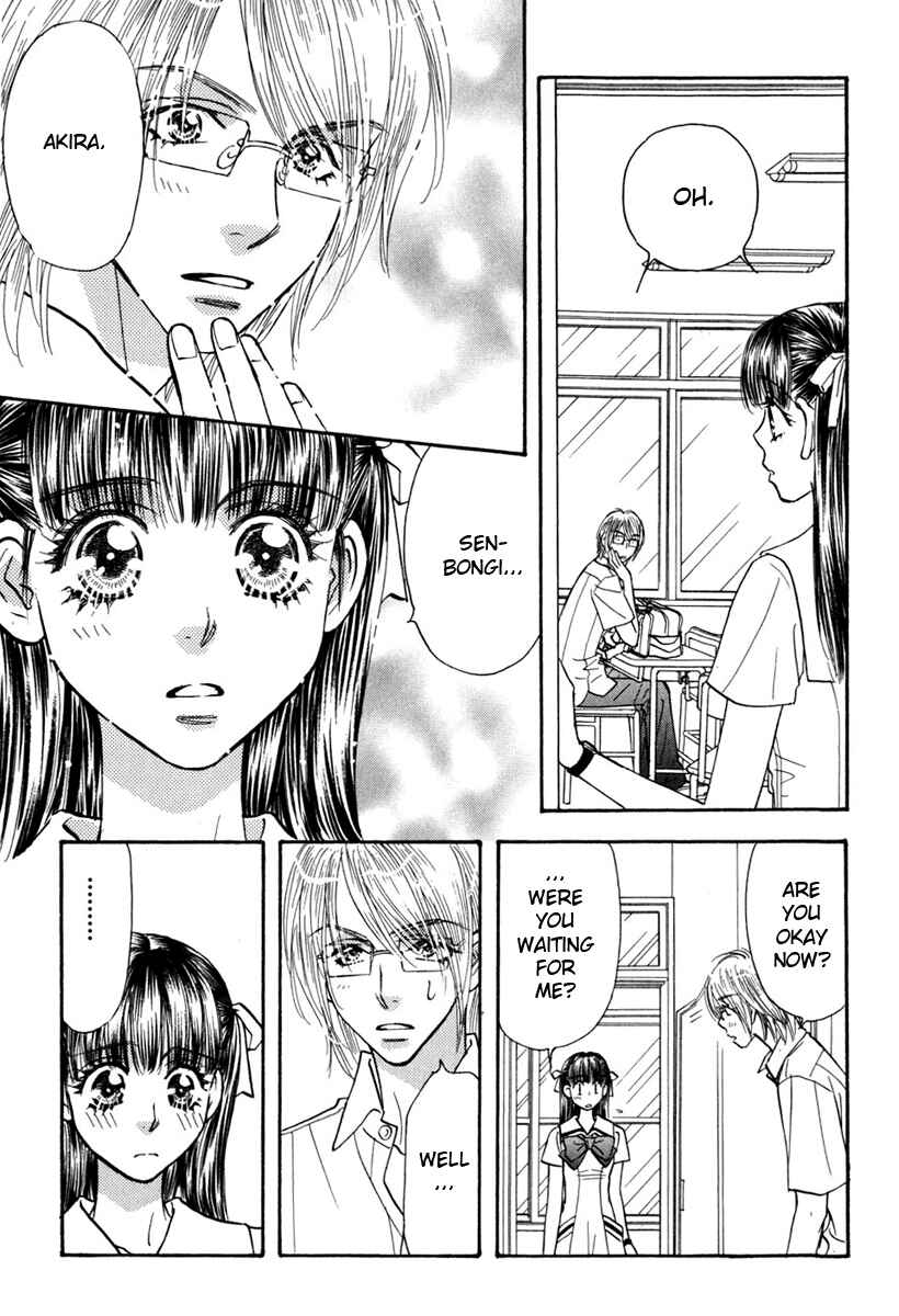 Page 17 Chapter 33 Boku to Kanojo no XXX