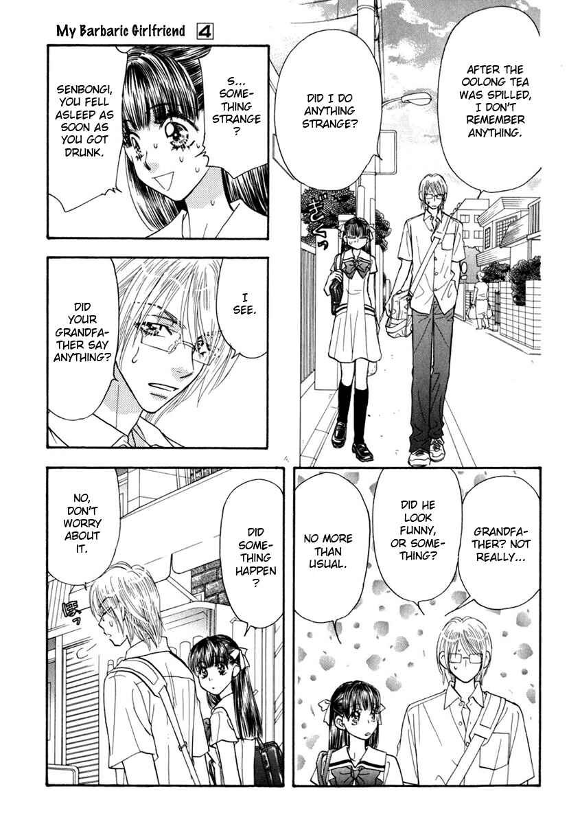 Page 19 Chapter 33 Boku to Kanojo no XXX