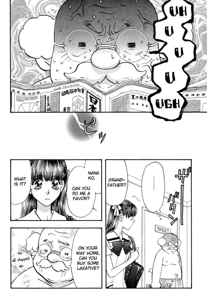 Page 2 Chapter 33 Boku to Kanojo no XXX