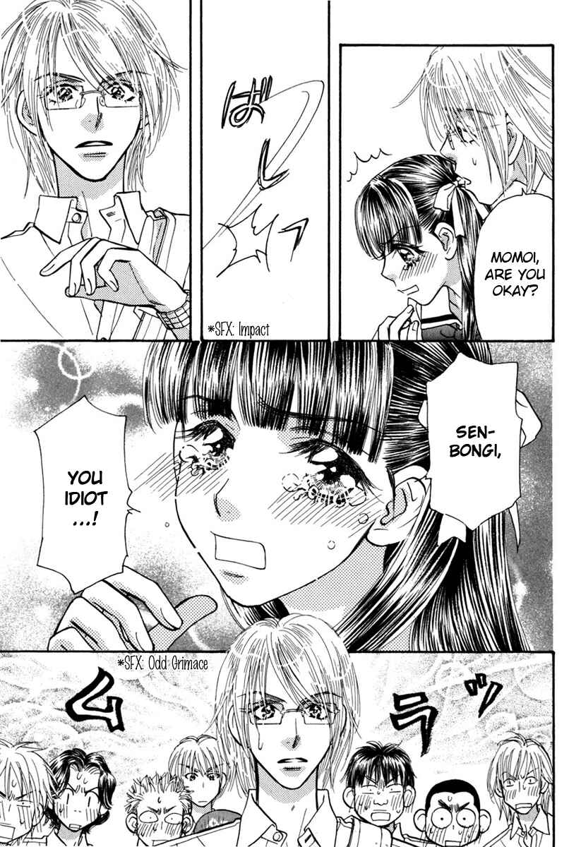Page 9 Chapter 33 Boku to Kanojo no XXX