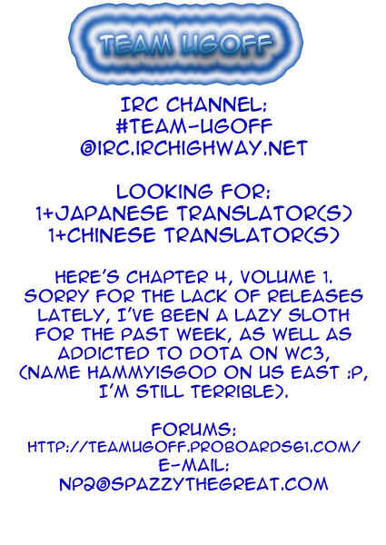 Page 1 Chapter 4 Boku to Kanojo no XXX