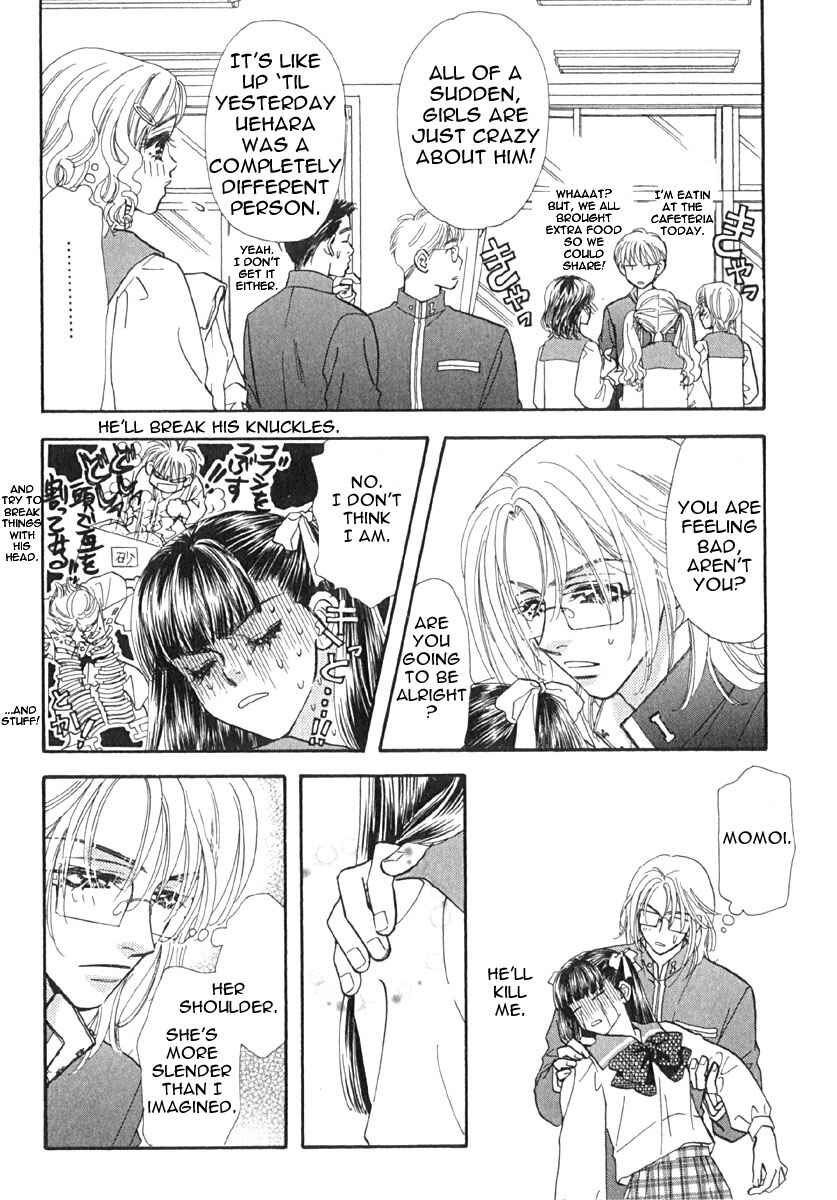 Page 13 Chapter 4 Boku to Kanojo no XXX