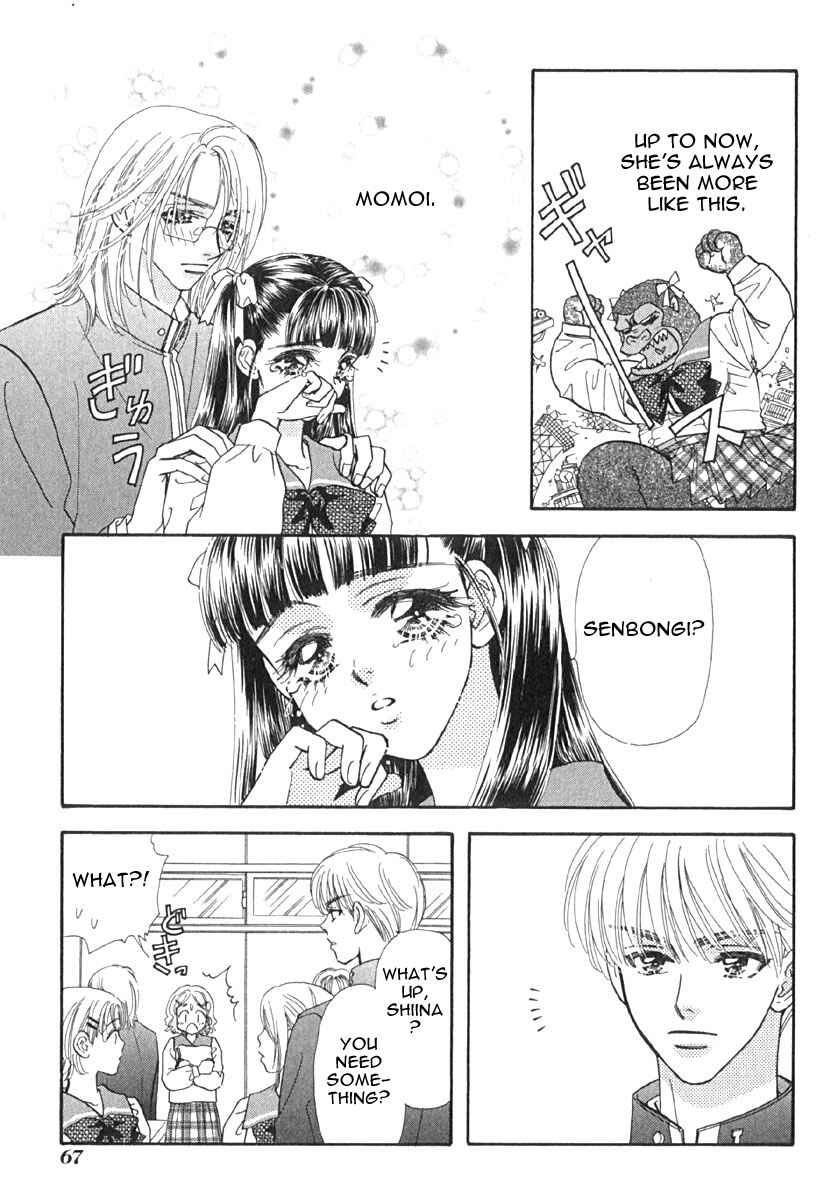 Page 14 Chapter 4 Boku to Kanojo no XXX