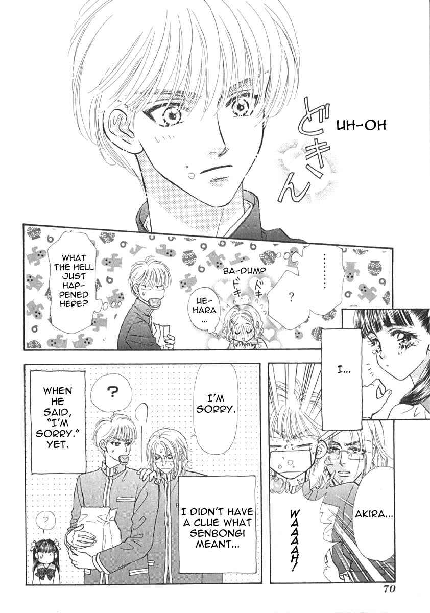 Page 17 Chapter 4 Boku to Kanojo no XXX