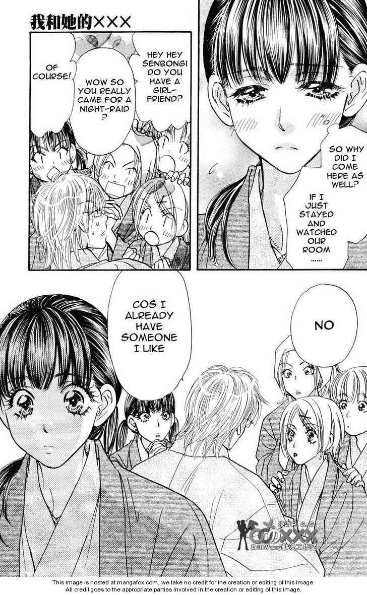 Page 11 Chapter 42 Boku to Kanojo no XXX