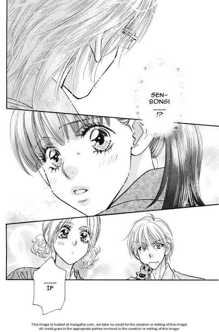 Page 12 Chapter 42 Boku to Kanojo no XXX