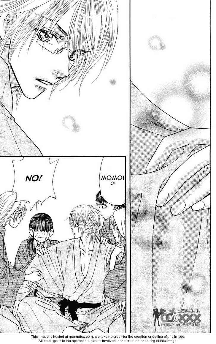 Page 17 Chapter 42 Boku to Kanojo no XXX