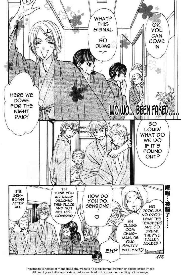 Page 3 Chapter 42 Boku to Kanojo no XXX