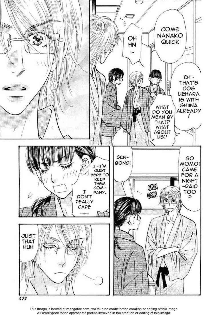 Page 4 Chapter 42 Boku to Kanojo no XXX