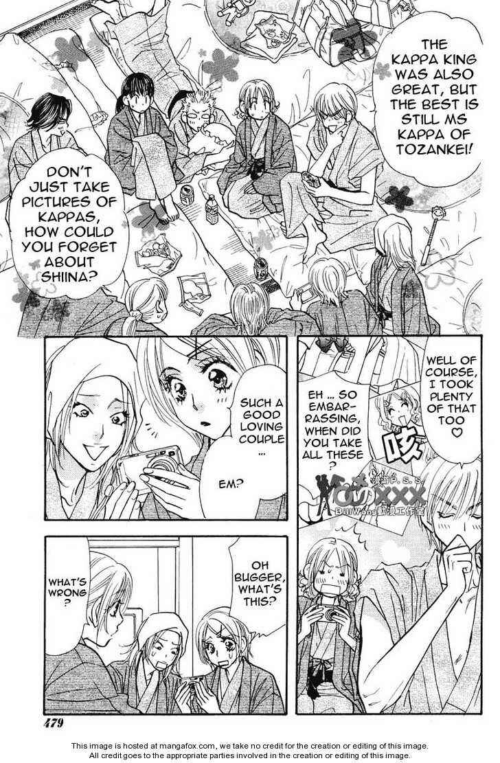 Page 6 Chapter 42 Boku to Kanojo no XXX