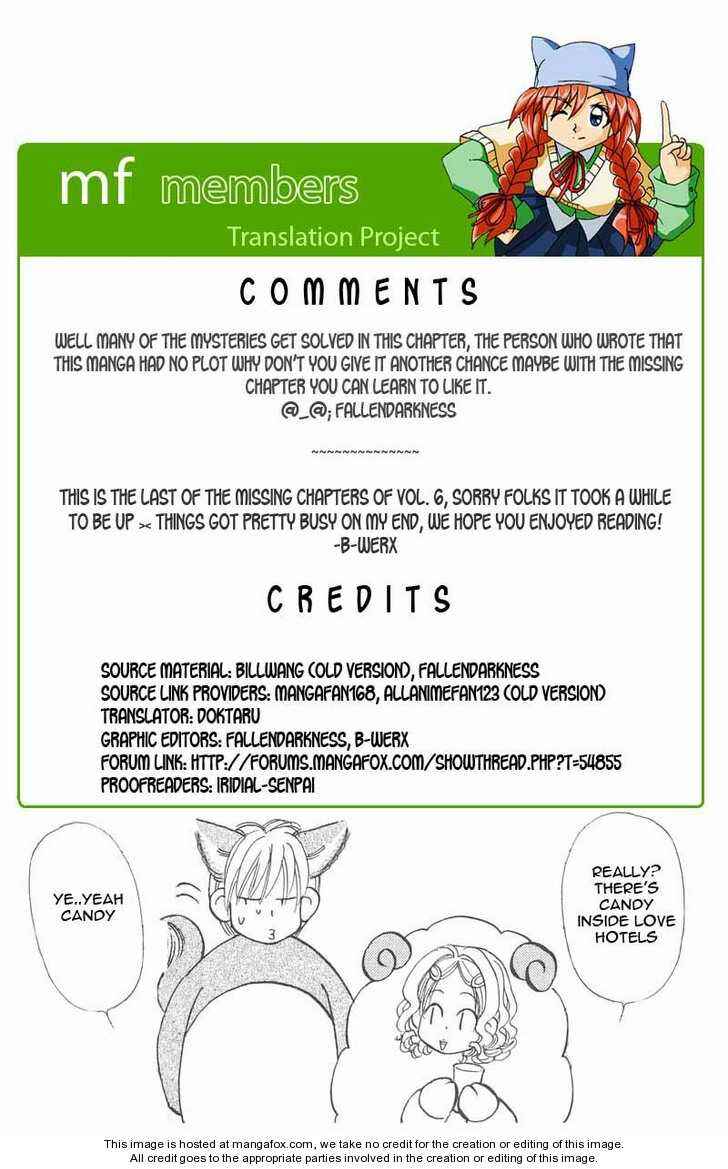 Page 19 Chapter 38 Boku to Kanojo no XXX