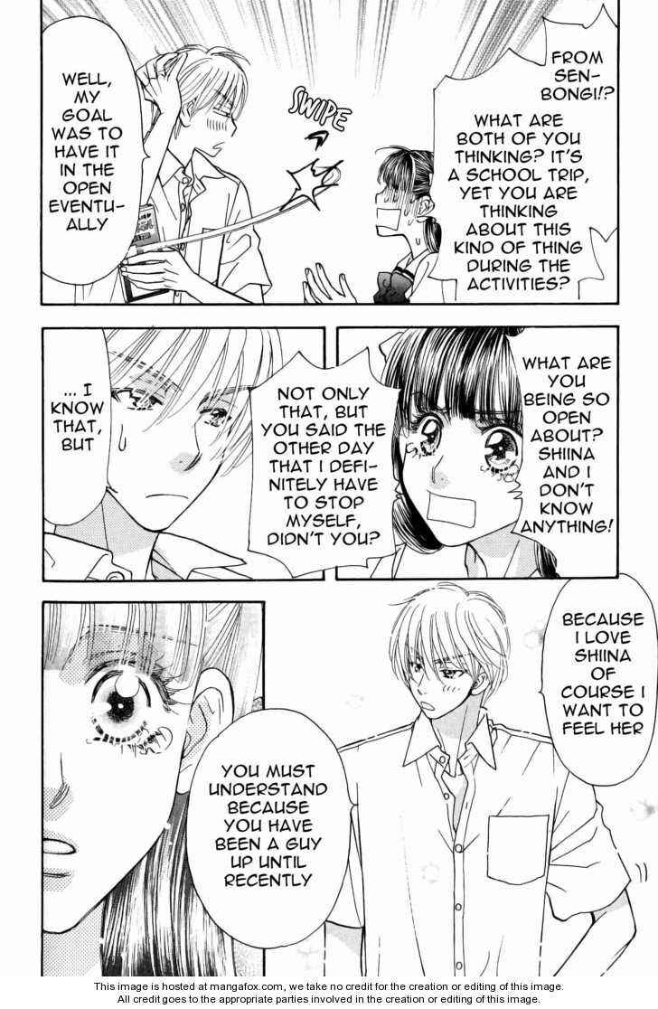Page 12 Chapter 37 Boku to Kanojo no XXX