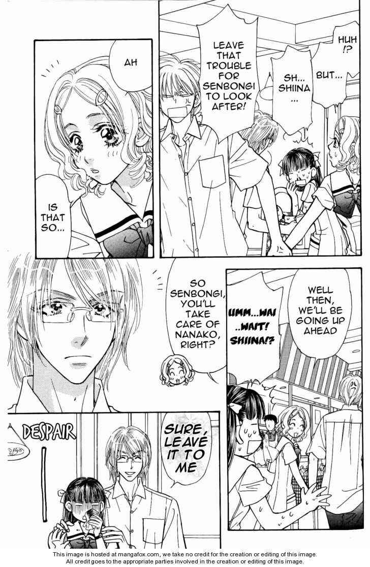 Page 17 Chapter 37 Boku to Kanojo no XXX
