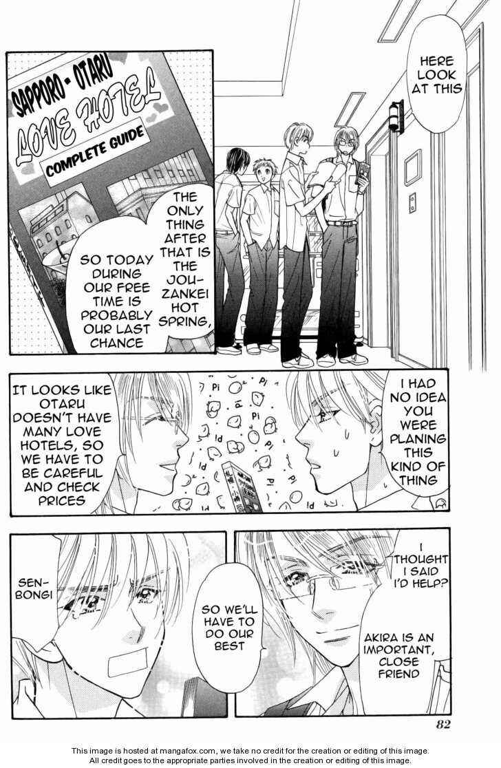 Page 2 Chapter 37 Boku to Kanojo no XXX