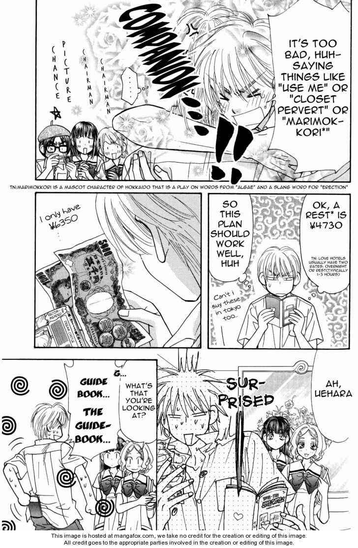 Page 3 Chapter 37 Boku to Kanojo no XXX
