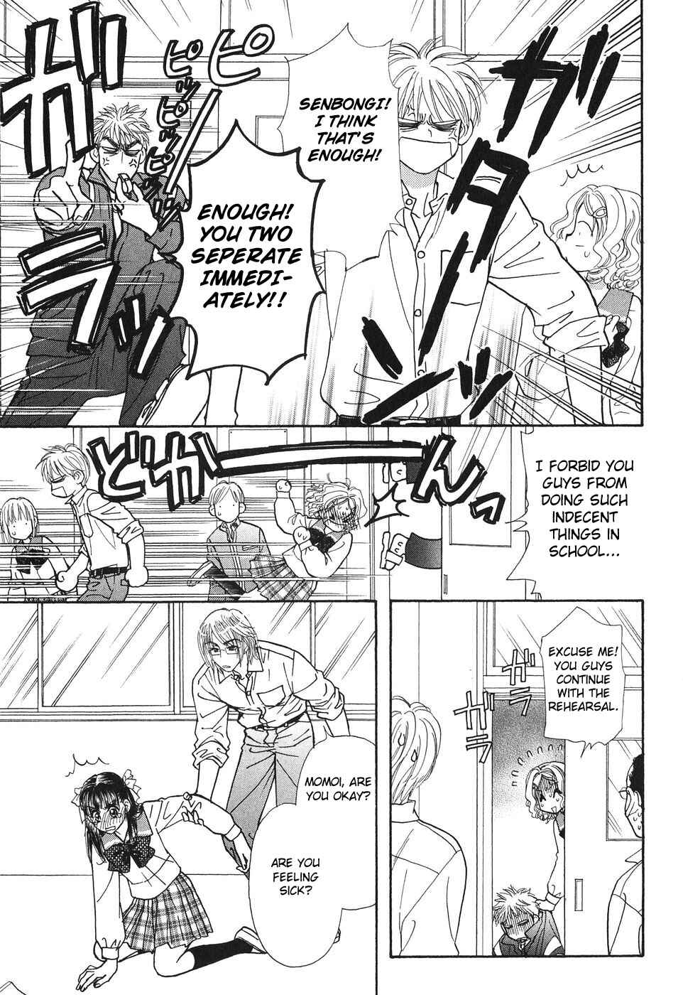 Page 15 Chapter 23 Boku to Kanojo no XXX