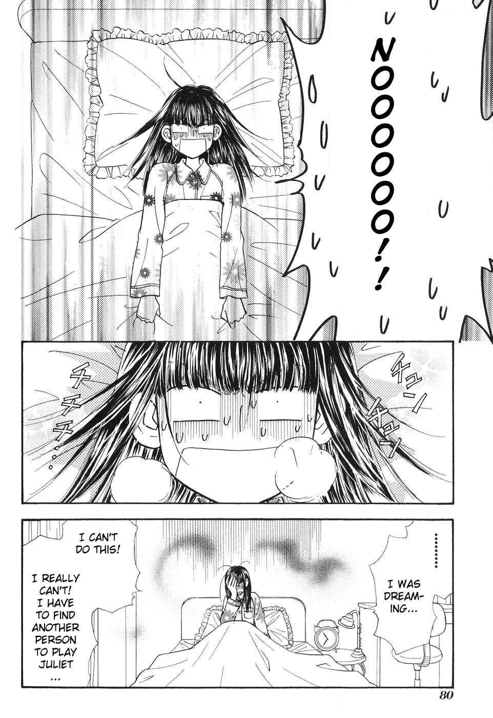 Page 2 Chapter 23 Boku to Kanojo no XXX