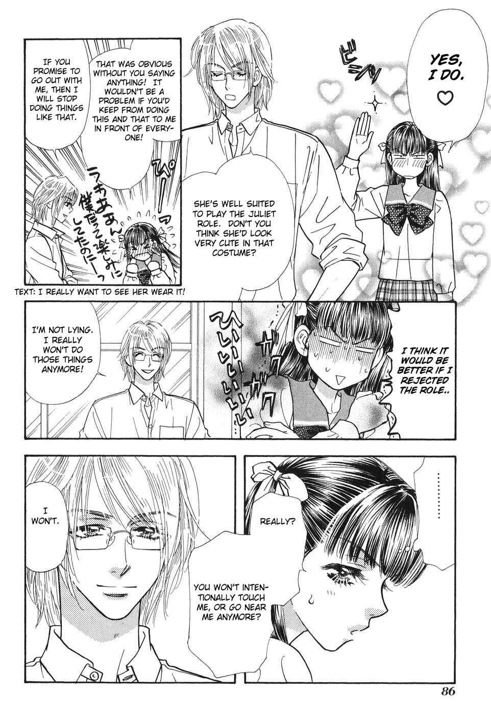 Page 8 Chapter 23 Boku to Kanojo no XXX