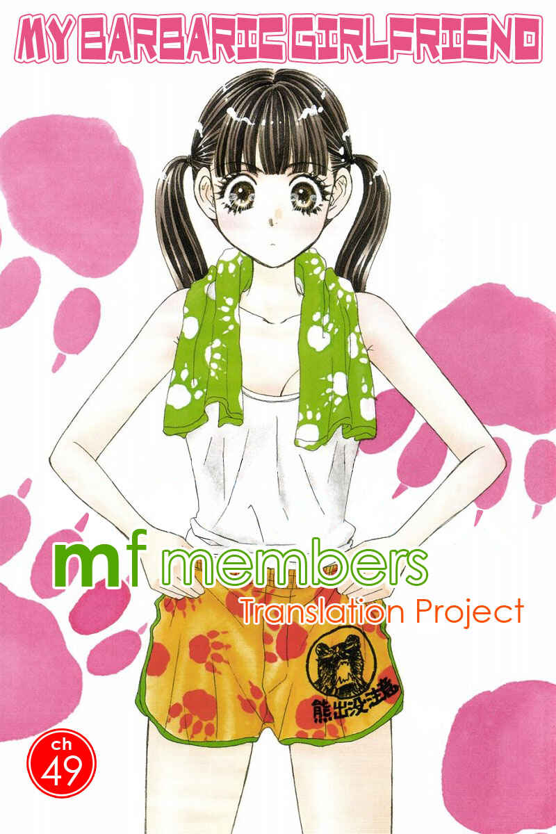 Page 1 Chapter 49 Boku to Kanojo no XXX