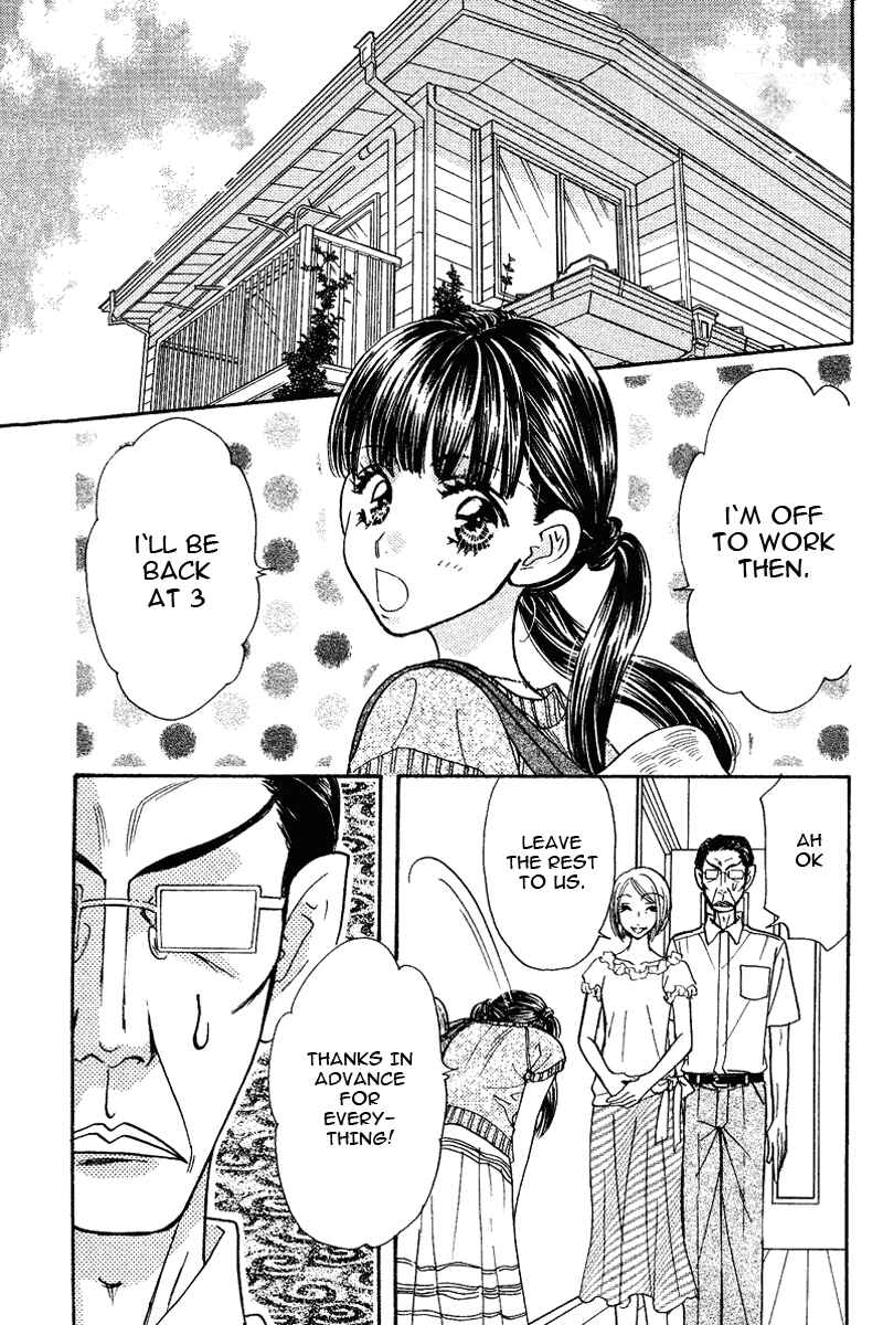 Page 10 Chapter 49 Boku to Kanojo no XXX