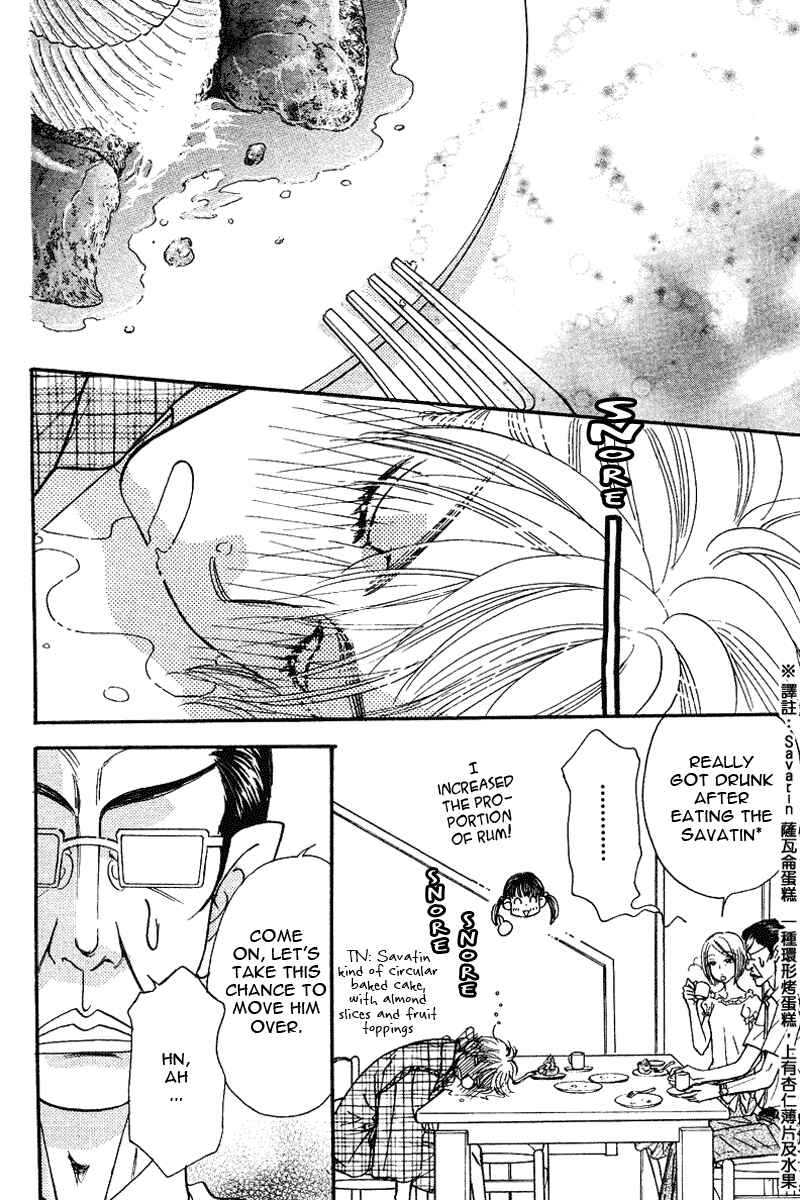 Page 13 Chapter 49 Boku to Kanojo no XXX