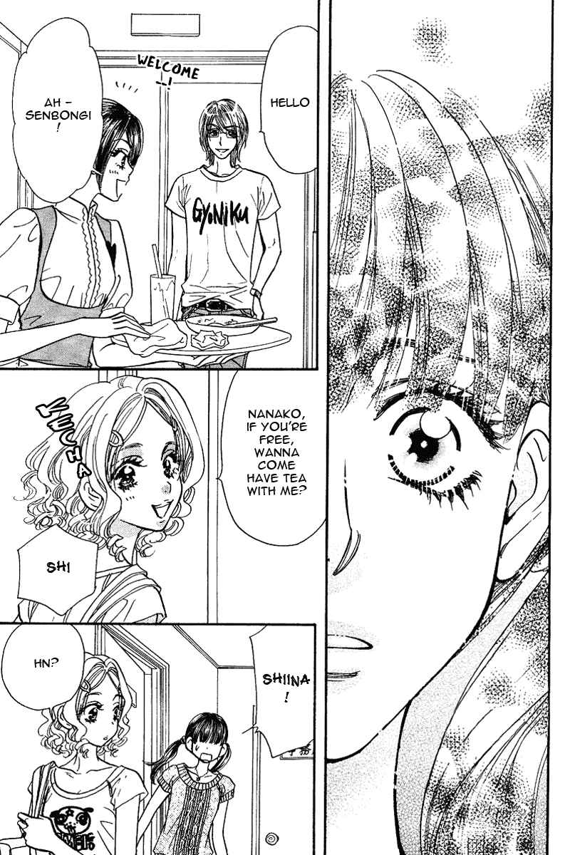 Page 16 Chapter 49 Boku to Kanojo no XXX