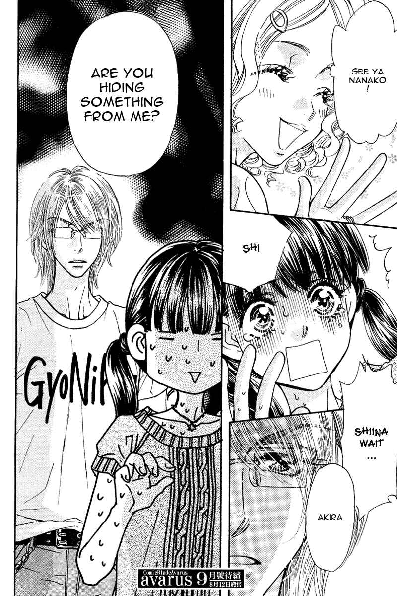 Page 19 Chapter 49 Boku to Kanojo no XXX