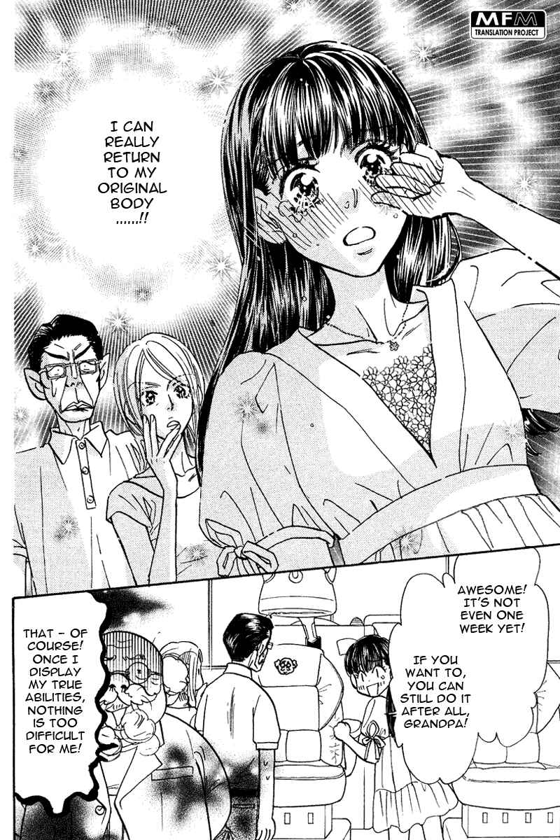 Page 3 Chapter 49 Boku to Kanojo no XXX