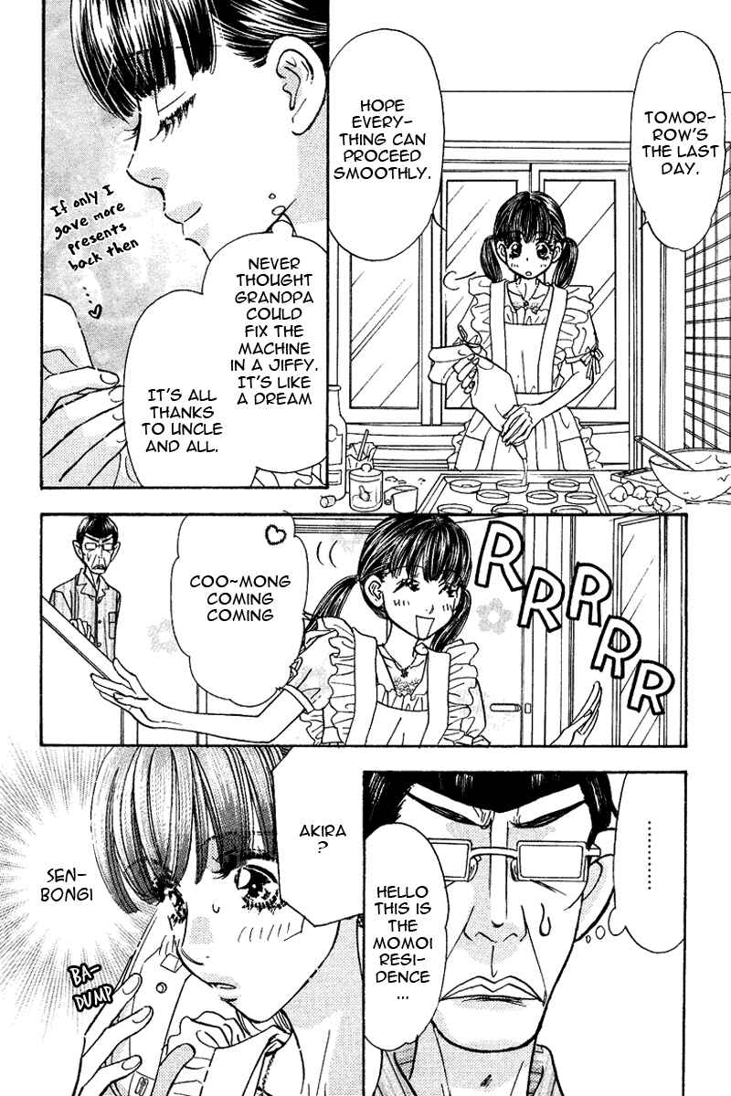 Page 7 Chapter 49 Boku to Kanojo no XXX