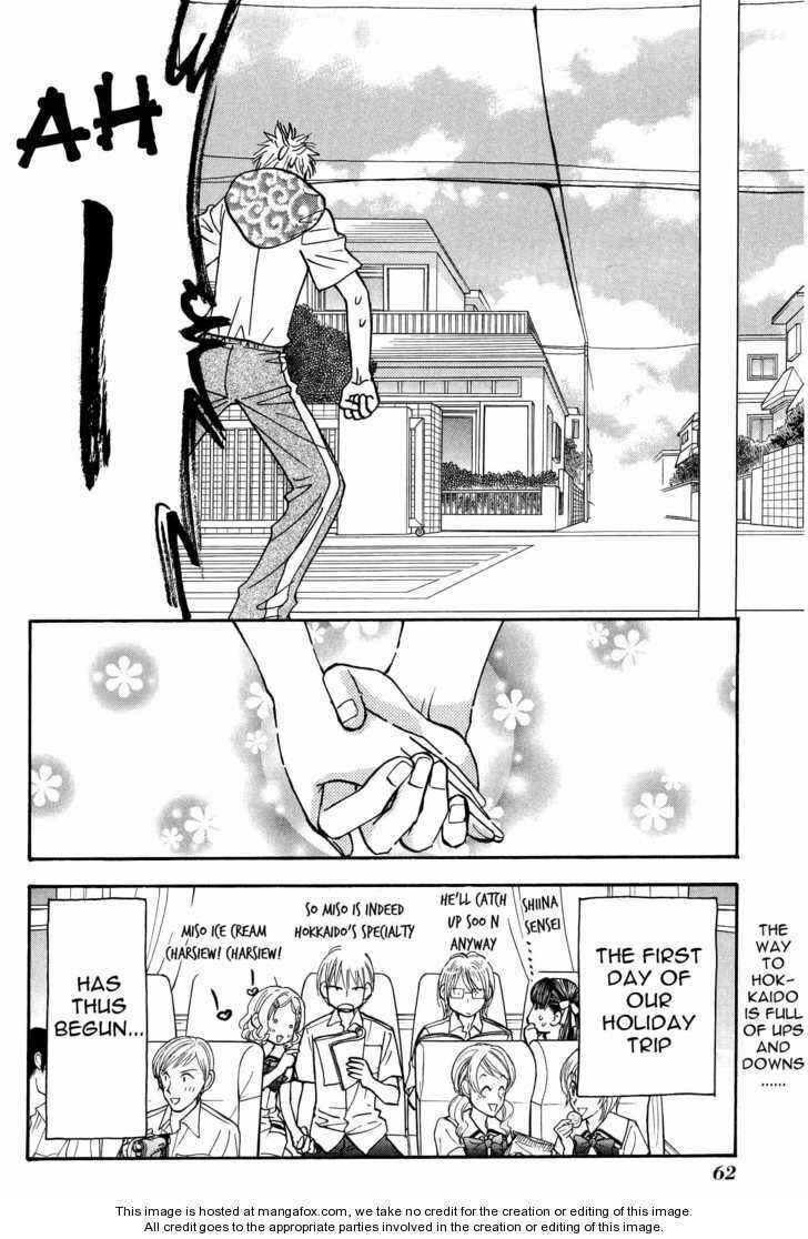 Page 21 Chapter 35 Boku to Kanojo no XXX